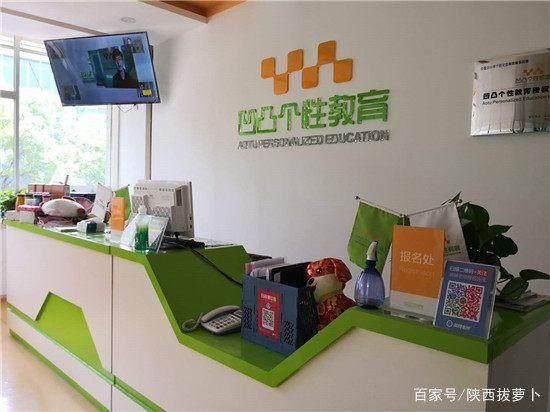 这里的补课班不仅开始涌现,还敢出卖教育局