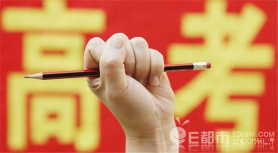 2018江苏省高考分数线附成绩查询入口 江苏高