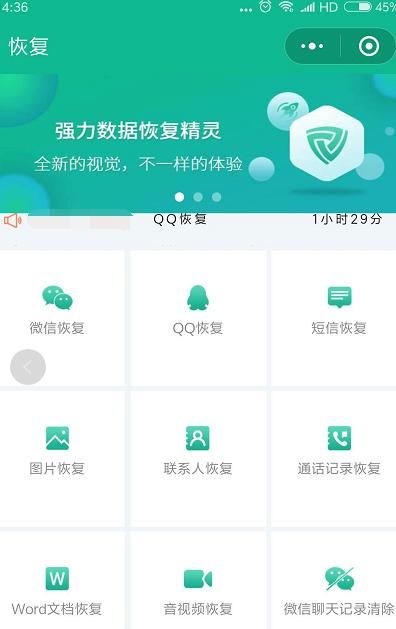 对飙小米8SE,360N7 Pro配置曝光,骁龙710+60