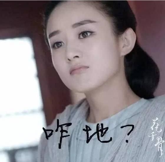 新情深深雨蒙蒙赵丽颖演依萍,王晓晨演如萍,雪