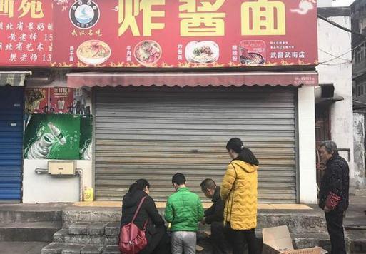 因为五毛钱的老干妈酱 食客将面馆老板砍伤致死 因为五毛钱的老干妈酱 食客将面馆老板砍伤致死