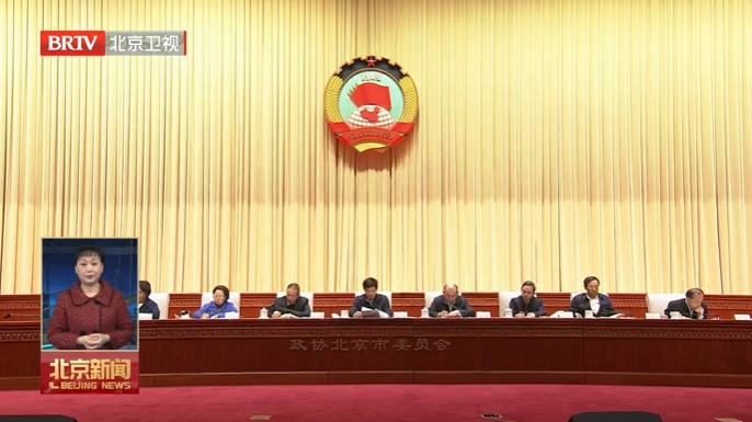 市政协机关召开落实全面从严治党主体责任工作会议 魏小东讲话 市政协机关召开落实全面从严治党主体责任工作会议 魏小东讲话