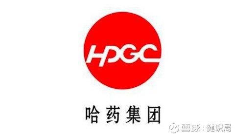 哈药混改暂时中止!中信资本入主愿望落空