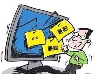 平安提示刷刷抖音?刷刷快手就能轻松赚钱?警