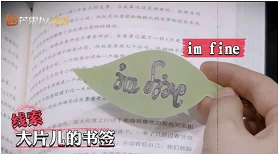 《明星大侦探》最恐怖一期《无忧客栈》制作