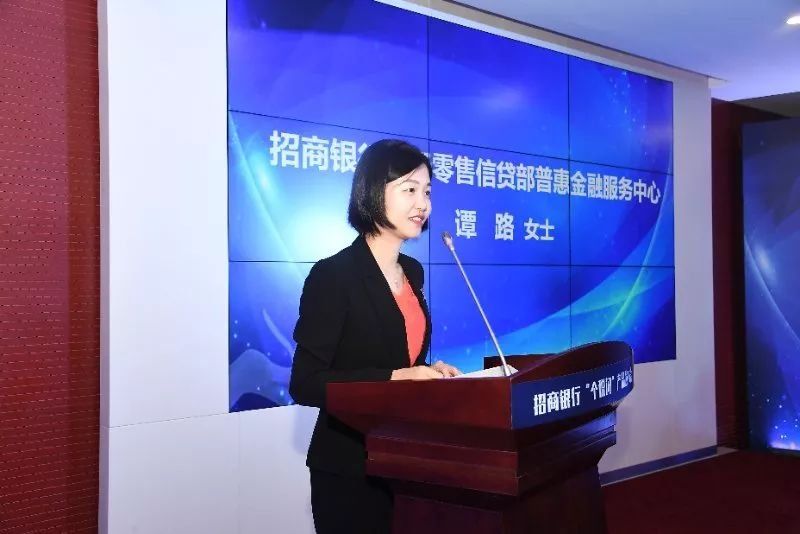 就因为有了她,招行贷款60秒搞定!