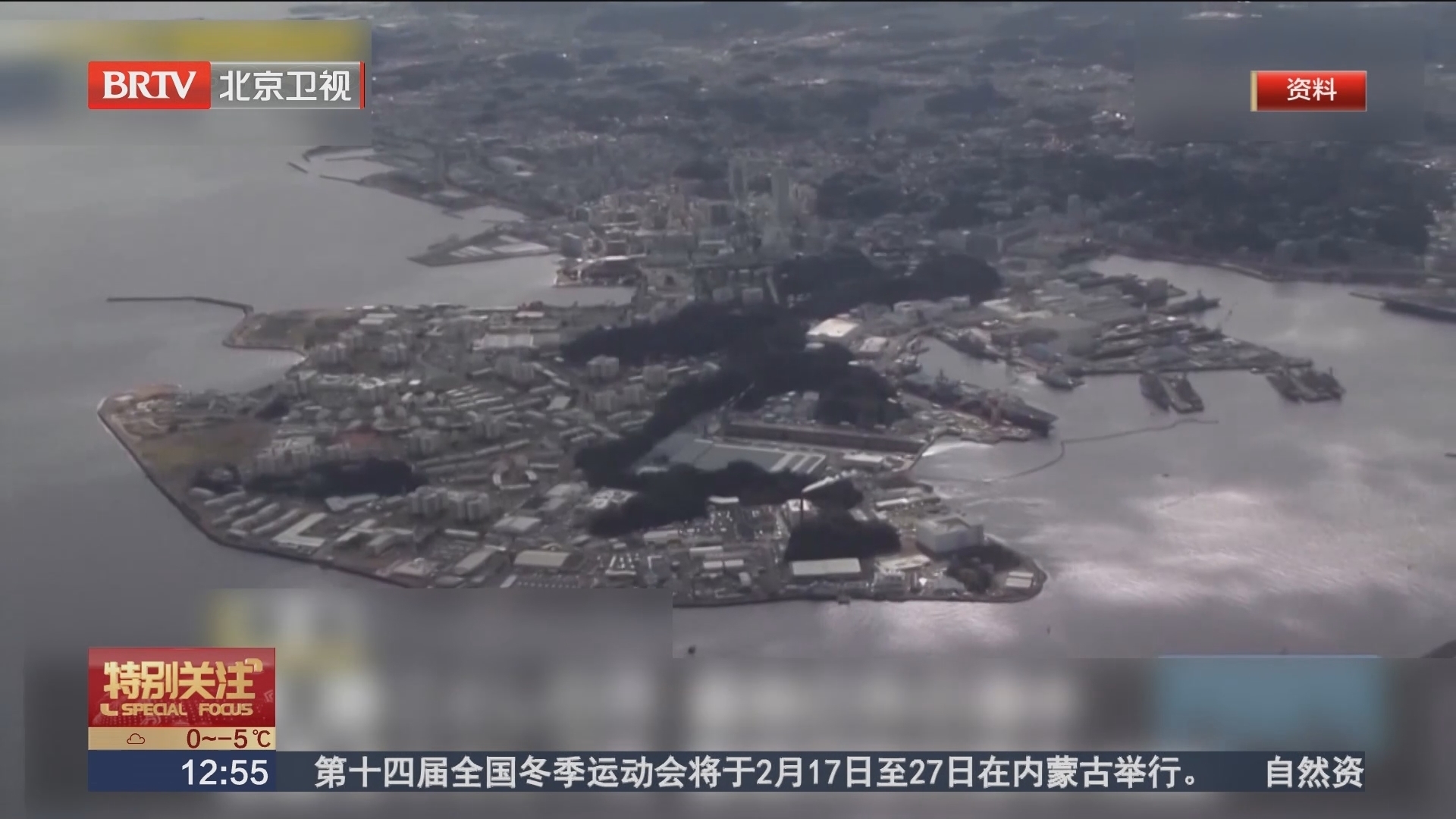 美军基地排放有害物入海 日本两度索要数据均遭拒_北京时间