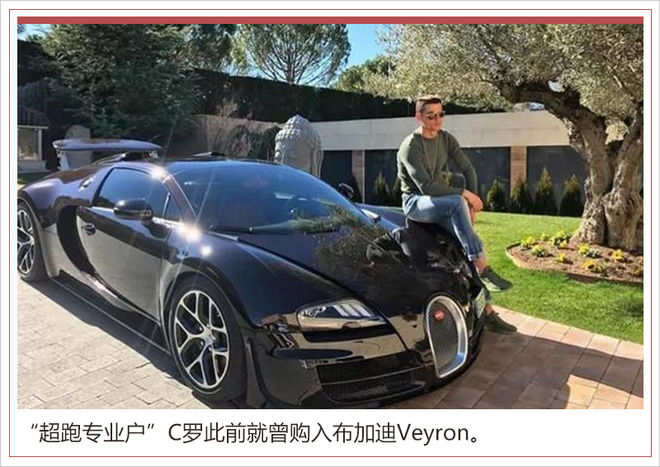 世界杯频频爆冷 C罗\/梅西\/内马尔都开啥车?