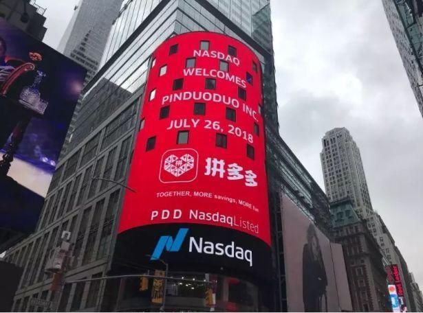 拼多多垃圾公关推卸责任,网监司都看不下去了