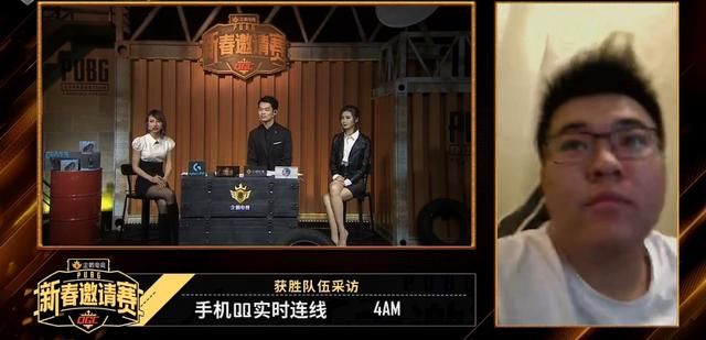 绝地求生:4AM满编吃鸡,韦神大哥赛后这一波采