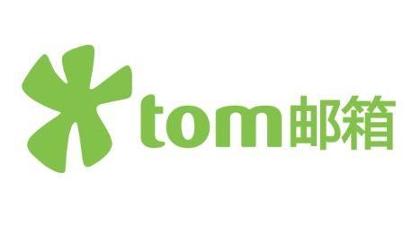 电子邮箱免费注册,TOP前五邮箱品牌推荐