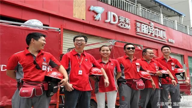 京东快递员一个月工资是多少?除努力工作外,还