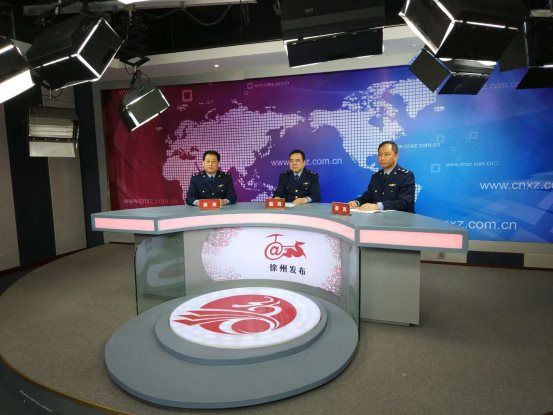 十四项措施重磅出台 助推徐州实体经济企业高质量发展