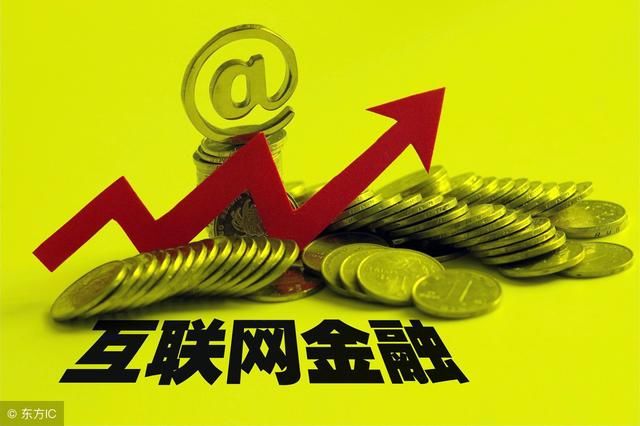 网贷最新消息 国家整治网贷导致大批网贷平台