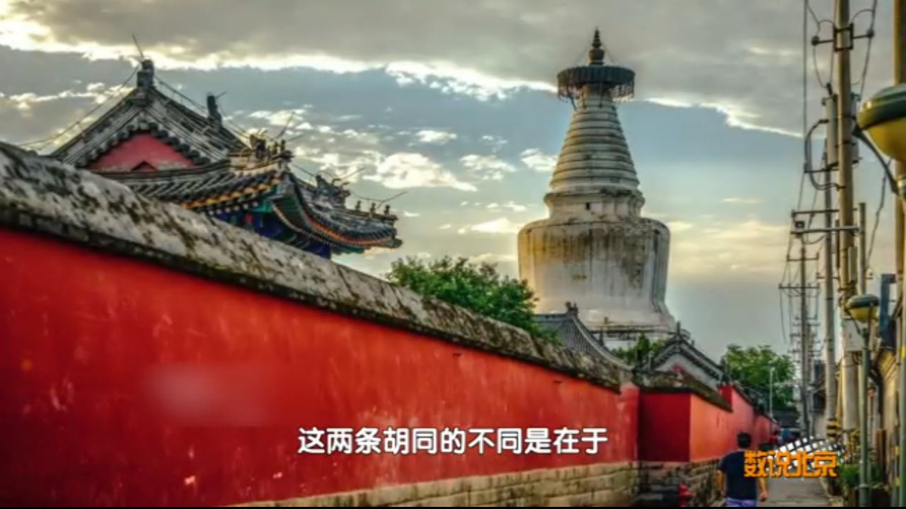行走在五道营胡同都让我们感受到了生活的美好_北京时间