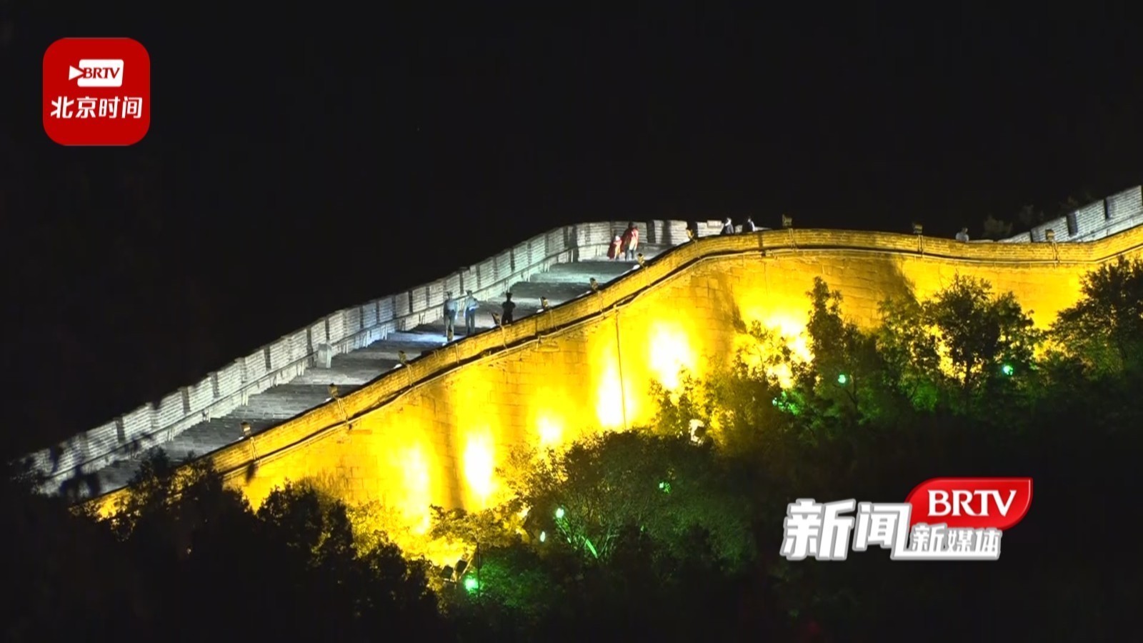 中秋夜：月照长城 美景最是动人