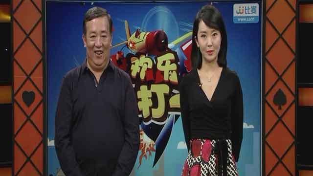 《欢乐二打一》20191108第十一赛季擂台赛第五场 《欢乐二打一》20191108第十一赛季擂台赛第五场