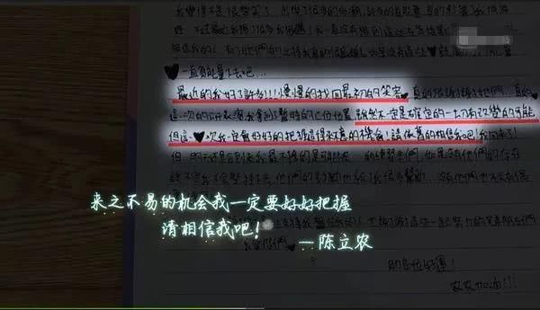 BOSS们挨个上热搜,《偶练》出道小哥哥们的