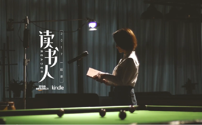 《读书人》第五集:和潘晓婷重读青春-我不会变的 《读书人》第五集:和潘晓婷重读青春-我不会变的