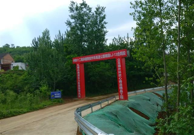 西安的5环,目前正在紧张施工,长度超过成都的