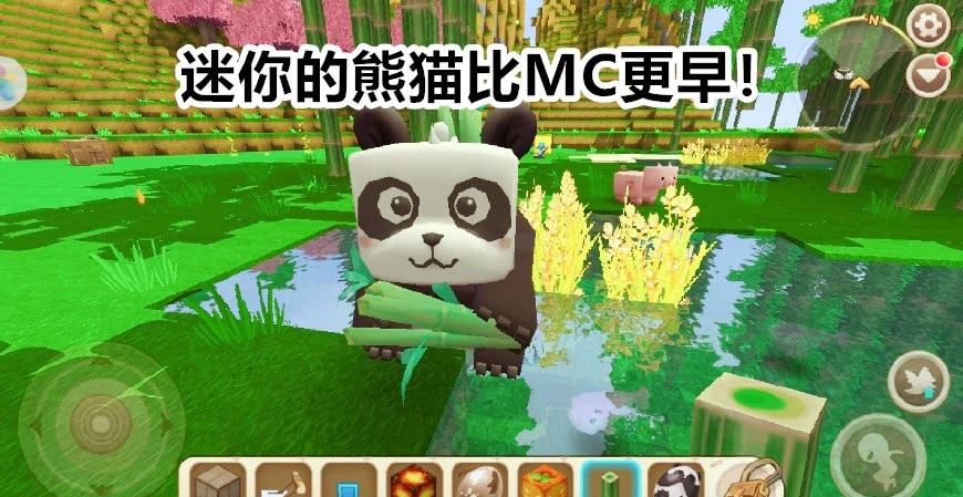 迷你世界:早已超过两亿下载量!我的世界还好意