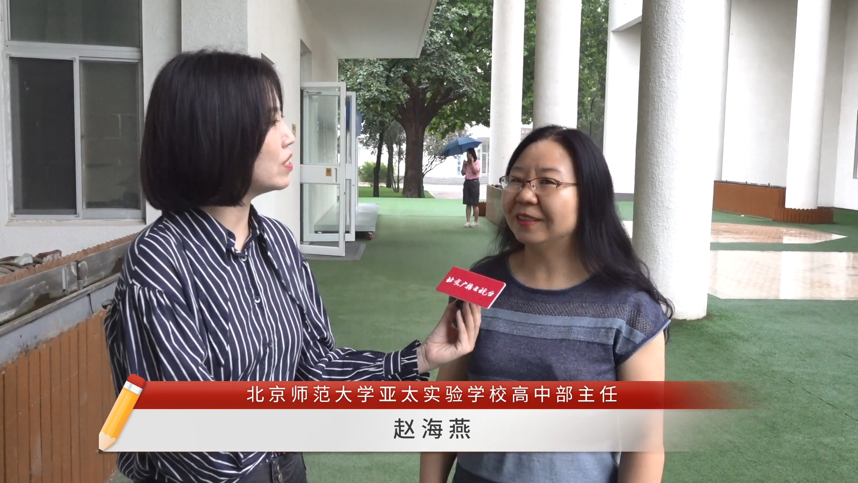 北京这个中学有一堆博士老师！