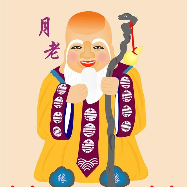 月老姻缘签:姻缘这种事,冥冥之中早已注定!