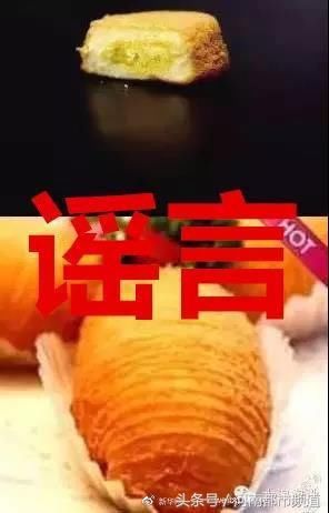 央视曝光17种巨毒食品名单?果粒橙含有美国禁