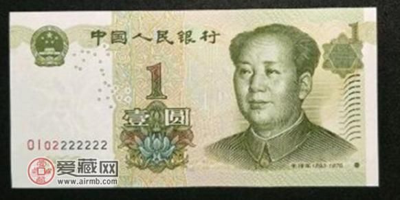 银行不再发行数字冠人民币,你还不收藏吗-北京