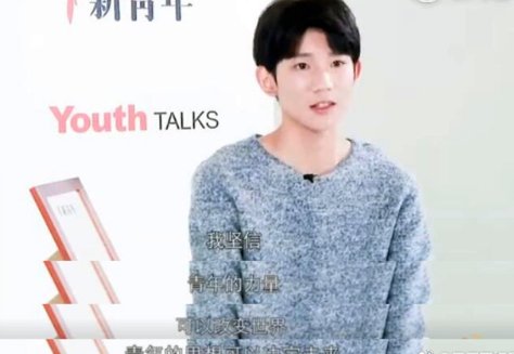 震惊!王源解答2018高考北京卷作文!易烊千玺王