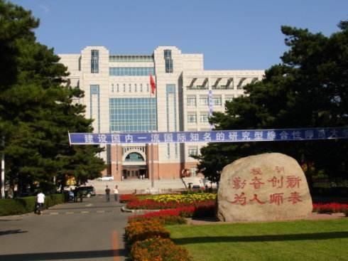 这所普通211高校强势逆袭,学科数量超南开厦大