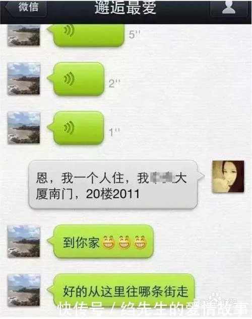 熟女约小鲜肉寻刺激 2小时后哭着报警