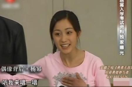 杨幂高中毕业照曝光,和她做同学是什么感觉?