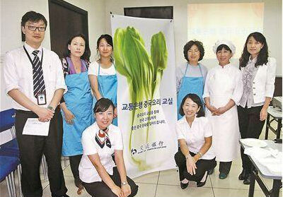 中国居住韩国人最多的一个城市,数量将近百万