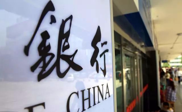 各大银行利率上调 把钱放在哪个银行好?哪个银