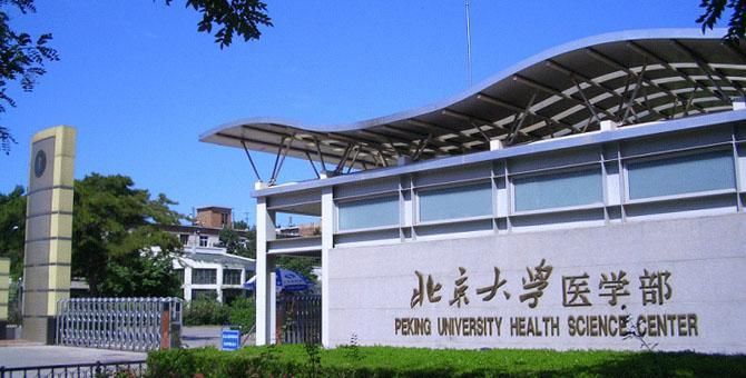 高考:这3所顶尖大学录取分数爆冷,第3所超过一本线7分就能上?