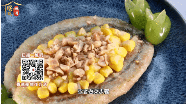 暖暖教您在家烹制懒人早餐香蕉船派！