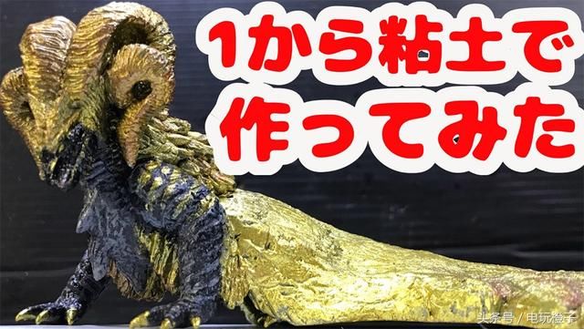 玩家晒《怪物猎人:世界》自制烂辉龙 官方点赞