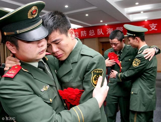 士官退伍费 士官退伍保险