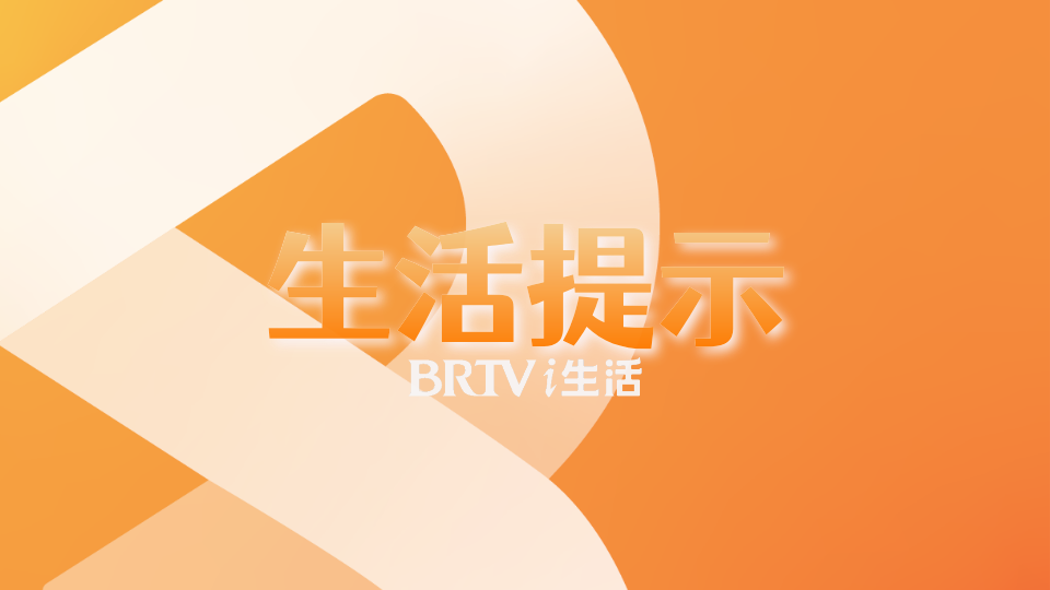 北京世园公园春季半程马拉松30日举行 这条路临时交通管制 北京世园公园春季半程马拉松30日举行 这条路临时交通管制