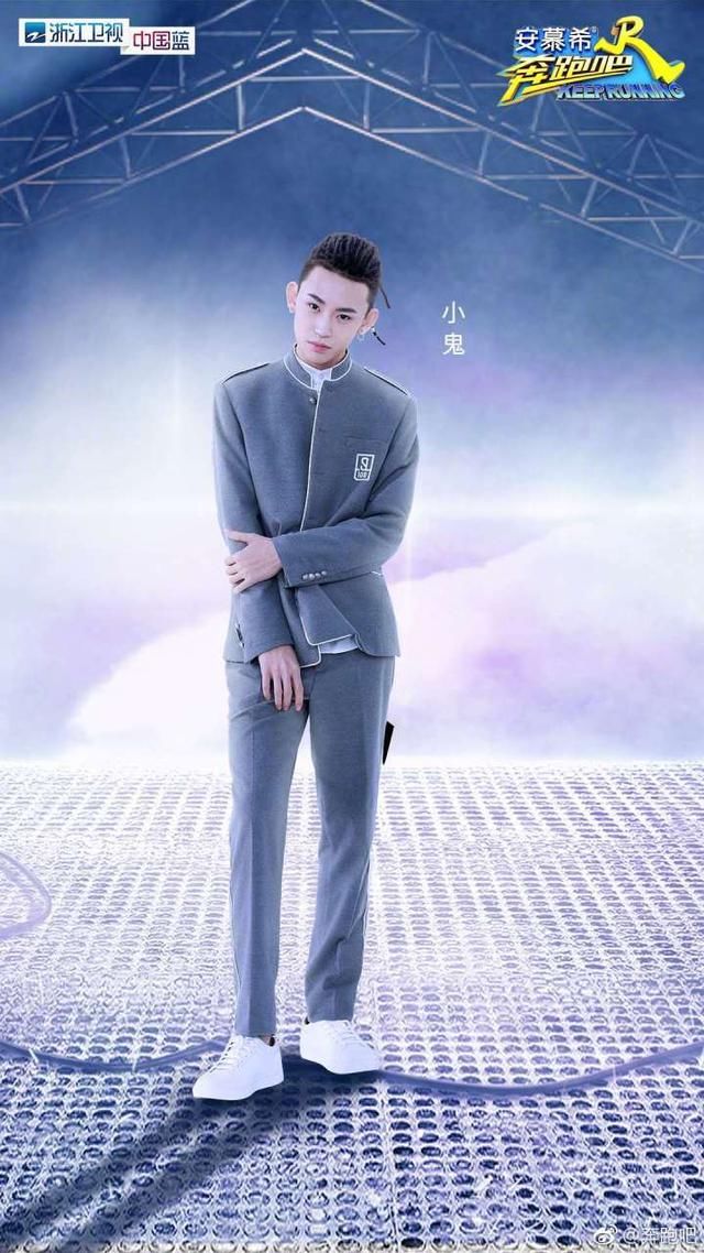 偶像练习生之奔跑吧