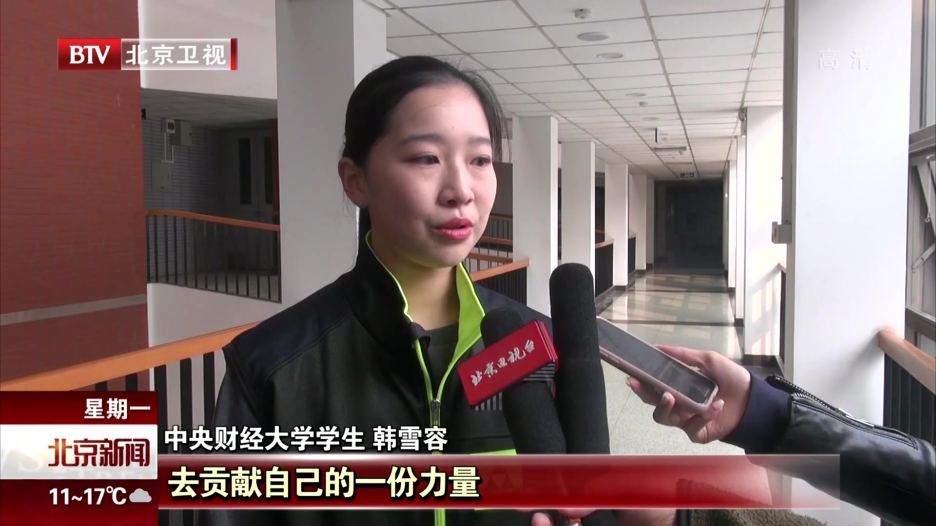 储备雪上项目专业人才 北京冬奥组委招募滑雪战队 储备雪上项目专业人才 北京冬奥组委招募滑雪战队