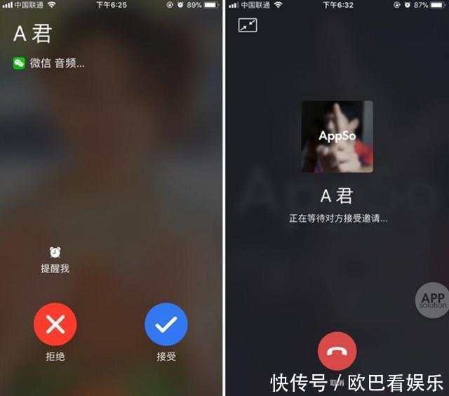 微信新版更新, 系统电话将退出历史舞台?