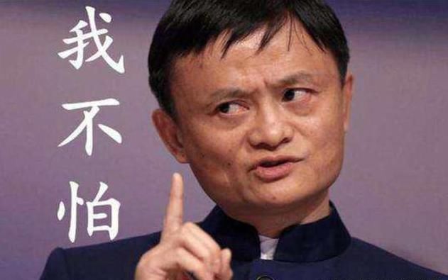 2018~2020最赚钱的2大行业,老马、刘强东马化