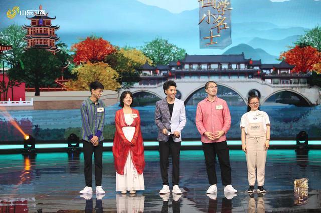 《国学小名士》郦波两度献唱,贺莉然挑战"回文诗"秀翻全场
