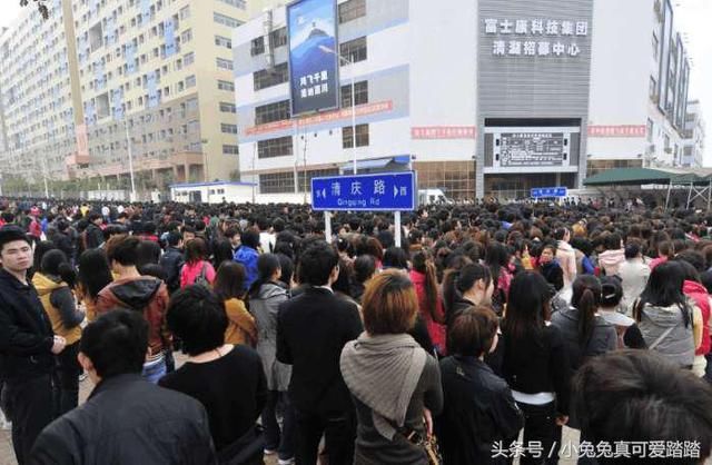 为何富士康招聘普工越来越难,大学生却可以挑