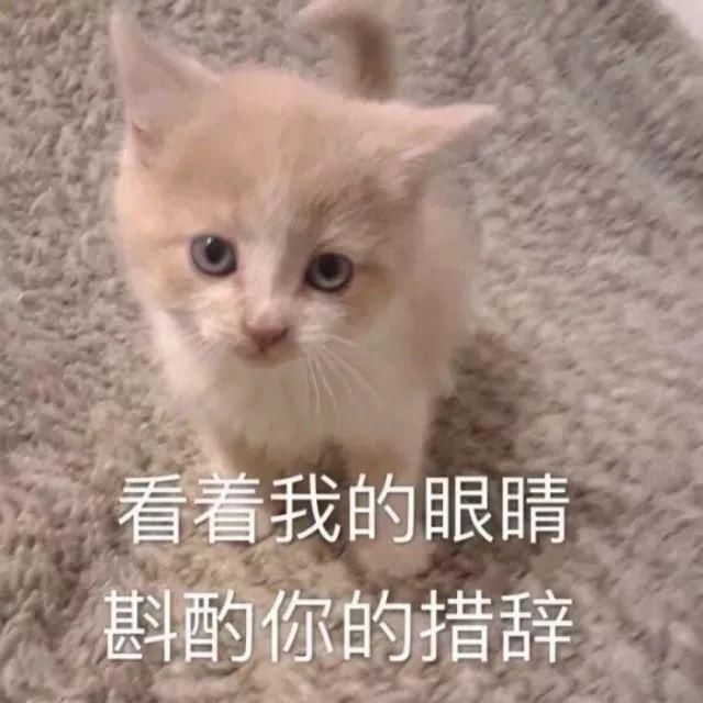 男生撒起娇来 真的甜死人