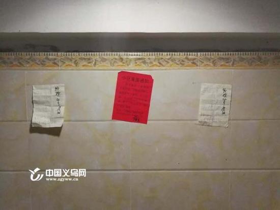 外卖小哥遭投诉 女顾客门口贴 外卖小哥遭投诉 女顾客门口贴