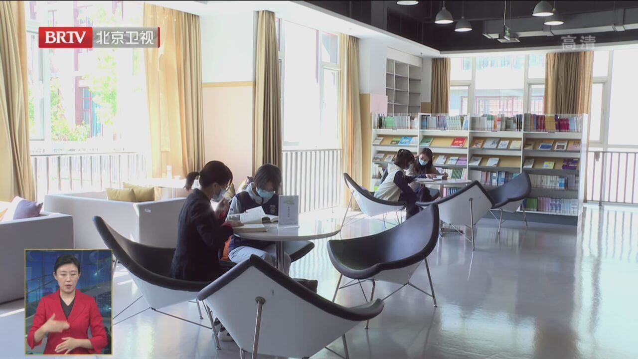 高起点 高标准 北京经开区教育高质量发展