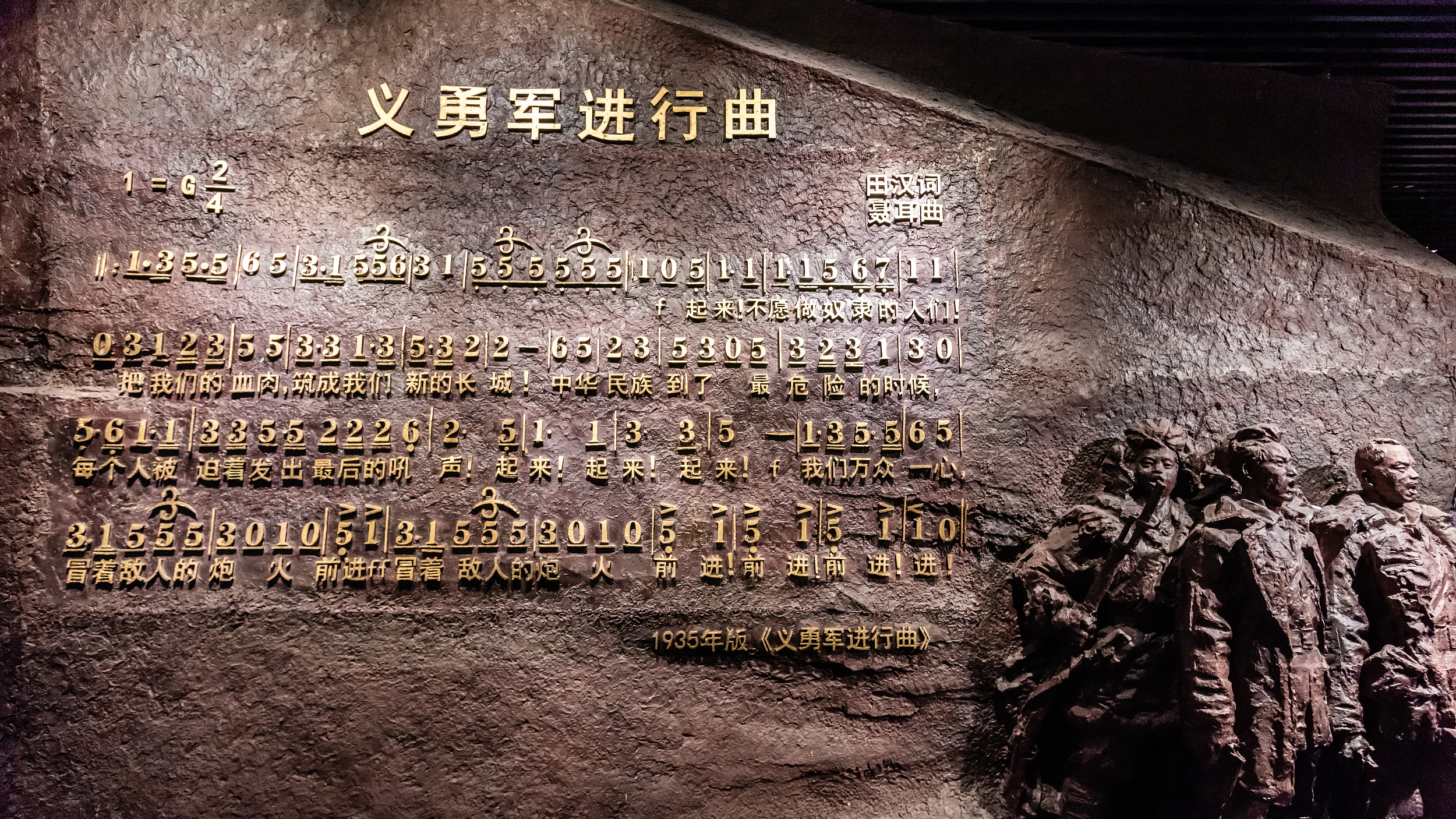 发表89年,70秒了解《义勇军进行曲》的诞生过程 发表89年,70秒了解《义勇军进行曲》的诞生过程